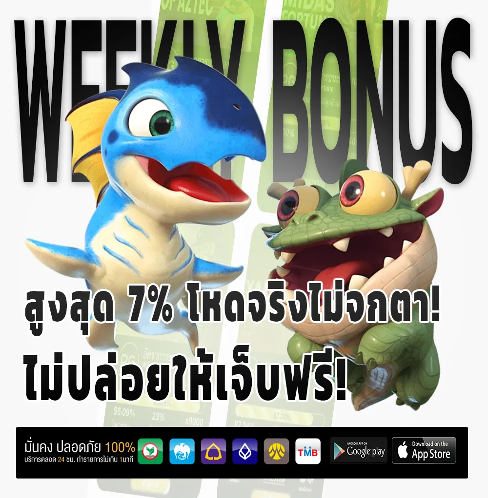 เล่นฟรี mgwin88
