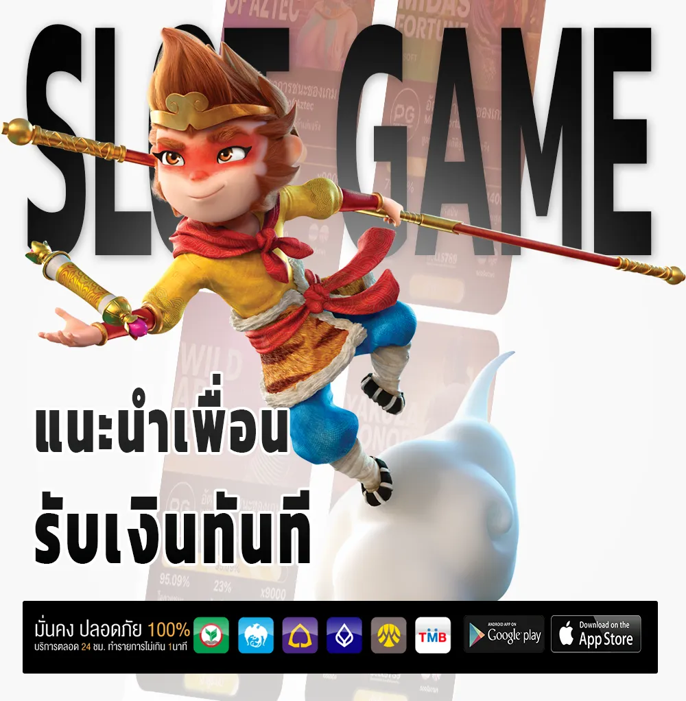 mg win88 มือถือ
